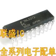 30pcs  ο SN74LS373N 74LS373PC DIP20